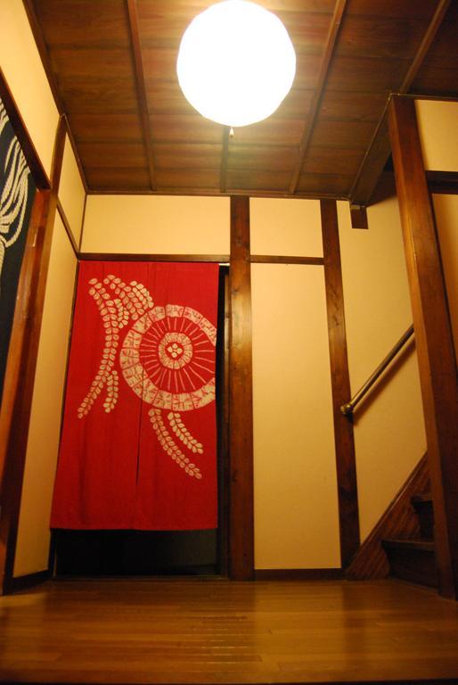 Nene House